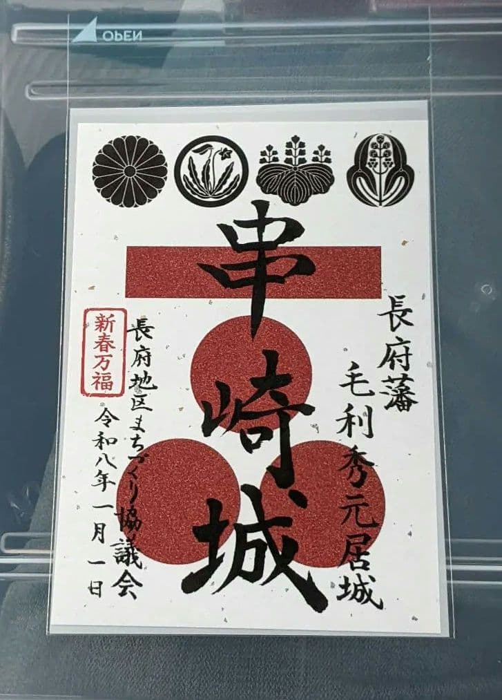 【専用ページ】『 おまとめの5点セット』