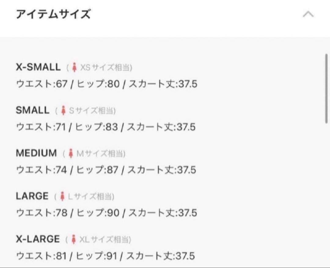 新品✨アディダスゴルフ　現行　長袖中わたジャケット　スカート ネイビー　S