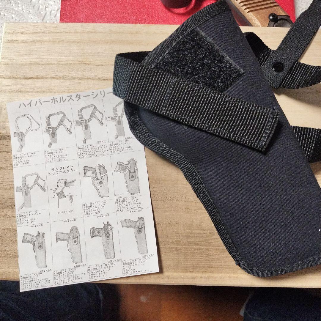 【1月中最終値下】木製品の共榮　超精密木製ゴム鉄砲　南部14年式 桐箱入