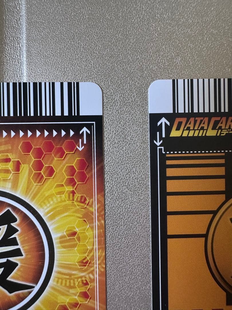 ドラゴンボール　ポルンガキャンペーン4枚セット