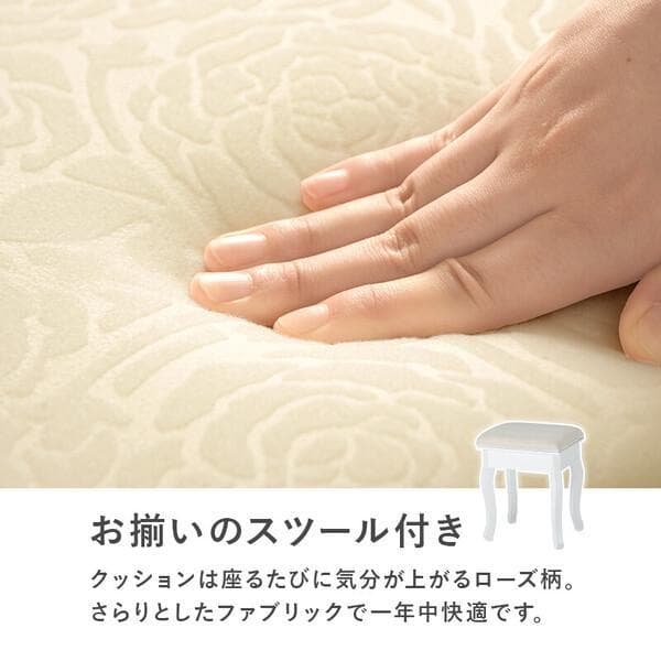 送料無料姫系女優ミラーLEDライト【3面鏡】おしゃれドレッサー＆スツールセット