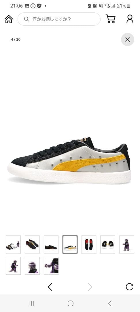 atmos PUMAスニーカーSECRETBASE製GODZILLAソフビセット