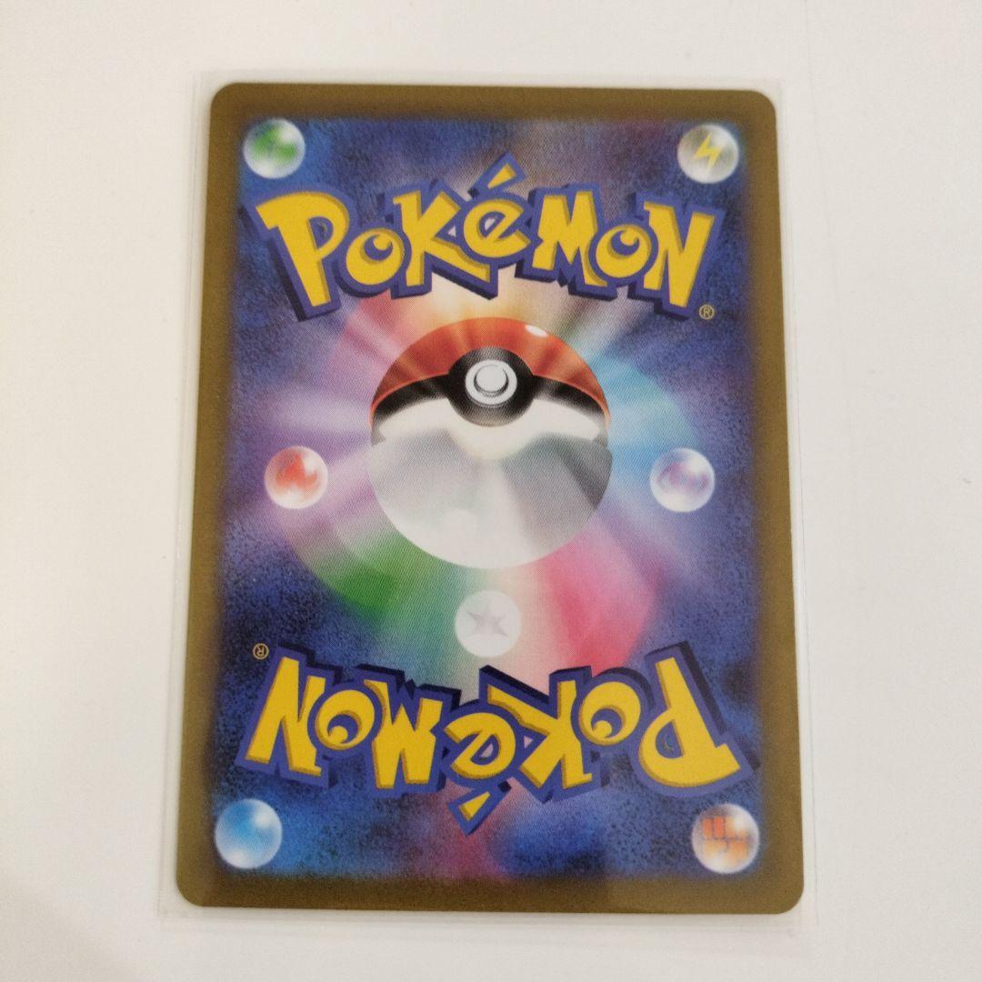 リザードンVSTAR SAR S12a VSTARユニバース 212/172 他