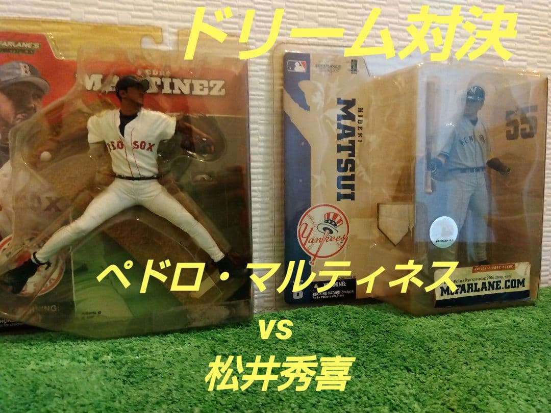 【フィギュア】BOSTONレッドソックス ペドロ・マルティネス