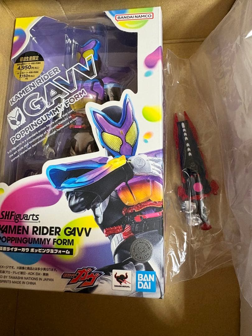 S.H.フィギュアーツ 仮面ライダー ガヴ ガヴガブレイド セット