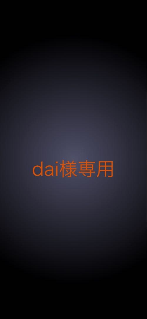 自動車 dai