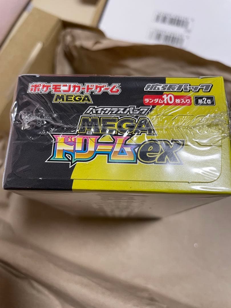 ポケモンカード　ムニキスゼロとメガドリームexのセット　シュリンク付き