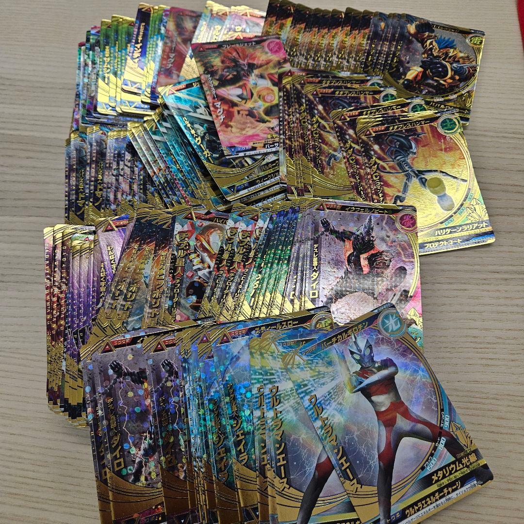 コ*ん様 大怪獣バトル ウルトラマン トレーディングカード セット 約300枚以