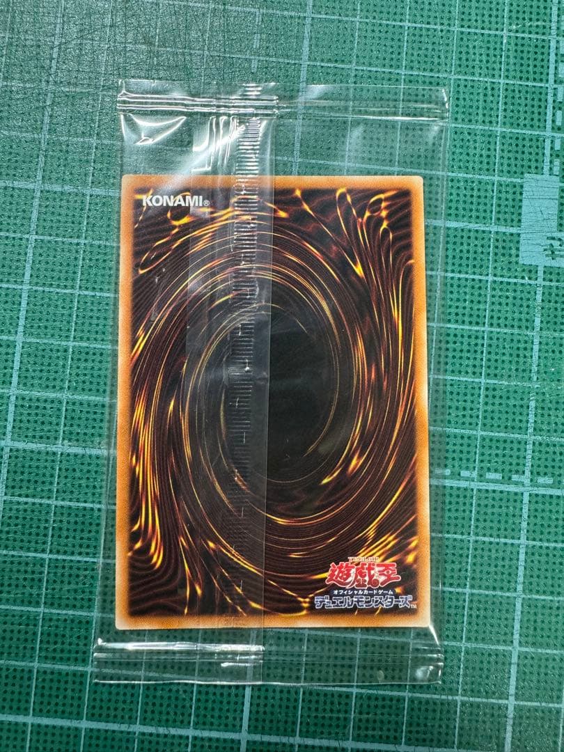 ブルーアイズホワイトドラゴン　プリシク　未開封　遊戯王