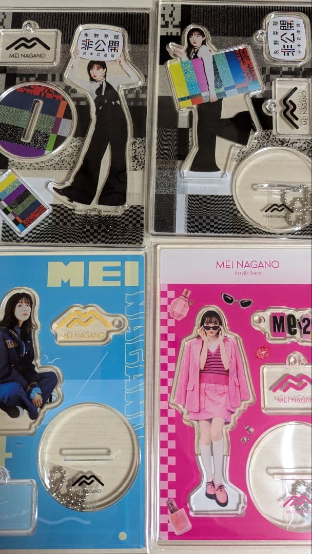 永野芽郁 グッズ まとめ売り