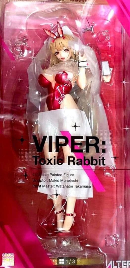 勝利の女神：NIKKE バイパー：トキシックラビット 新品未開封　メガニケ