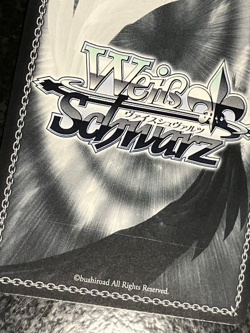 ヴァイス へブバンvol.2 シークレットサービス・サイレンス 東城つかさ SP