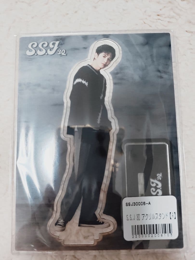 志尊淳アクスタ　SSJ30