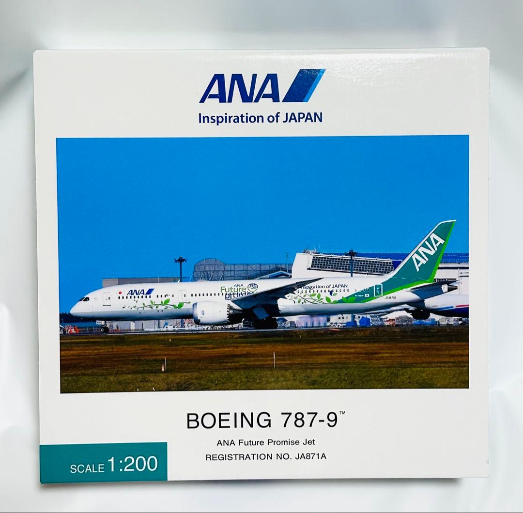 全日空商事 1/200 ANA B787-9 NH20220