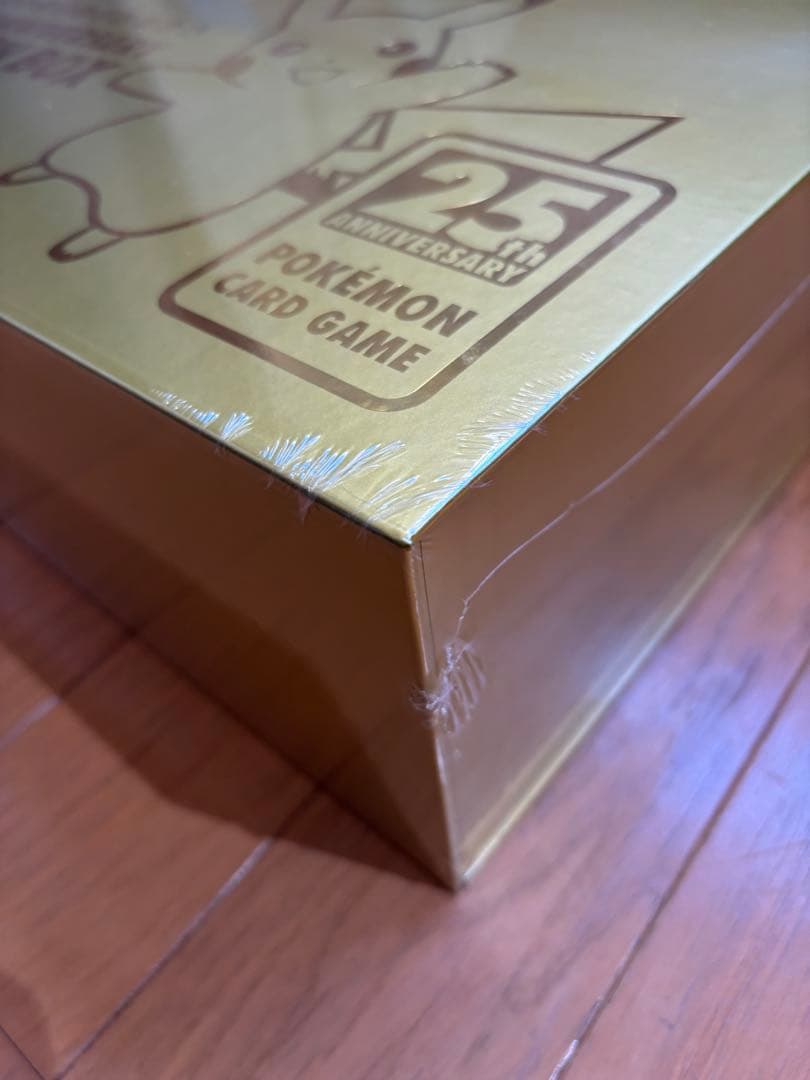 ピ*コ様 ポケモンカード 25thアニバーサリーゴールデンボックス　引退品　美品