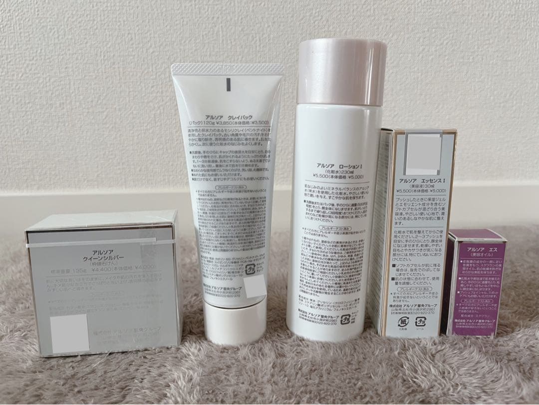 ARSOA スキンケアセット