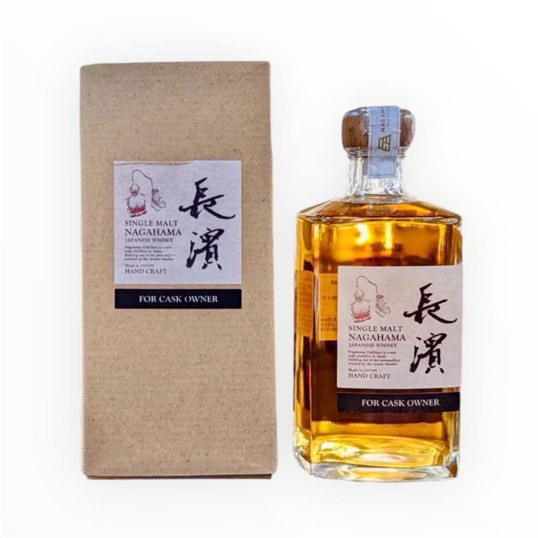 長濱 波本樽 シングルモルト ウイスキー - 手作業瓶詰めコレクターズカスク