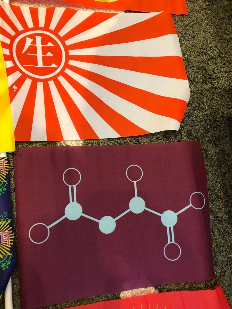 椎名林檎　東京事変　旗