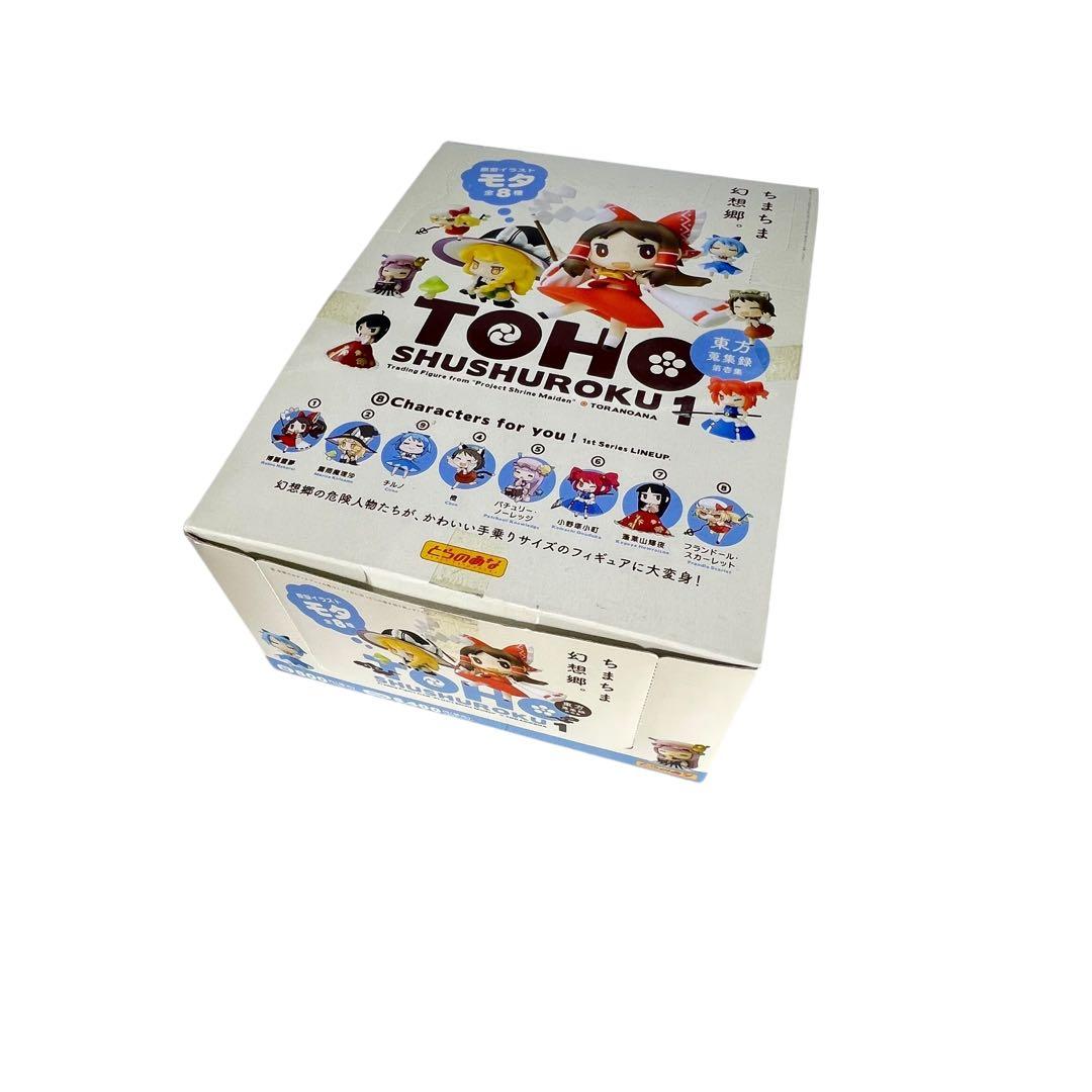 □　トレーディングフィギュア 「とらのあな 東方蒐集録 第壱集」
