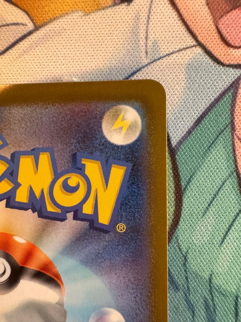 ピカチュウex 764/742 SAR仕様 SAR スタートデッキ100