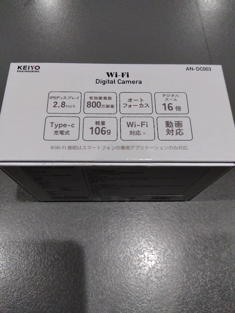 未使用　KEIYO AN-DC003 Wi-Fiデジタルカメラ　白　平成レトロ
