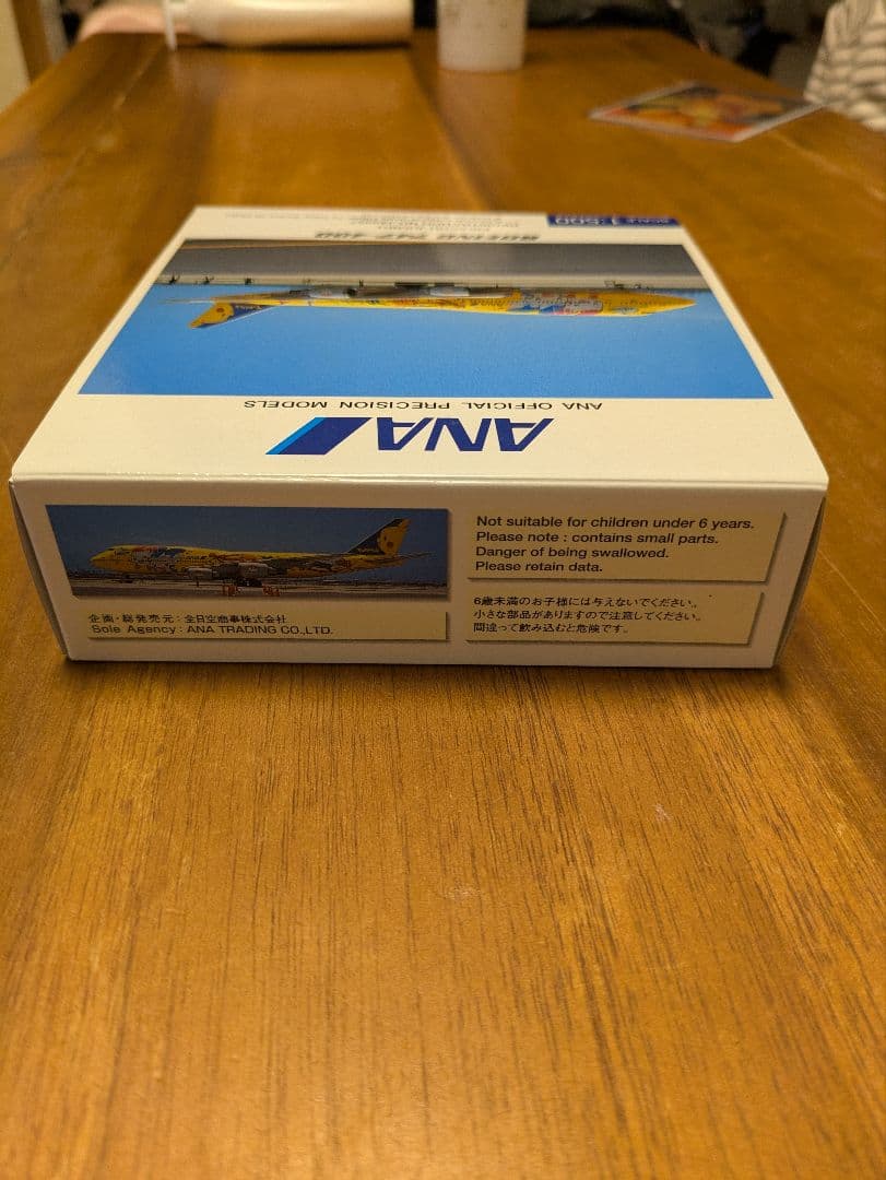 ANA B747-400 ピカチュウジャンボ 1:500 NH50050