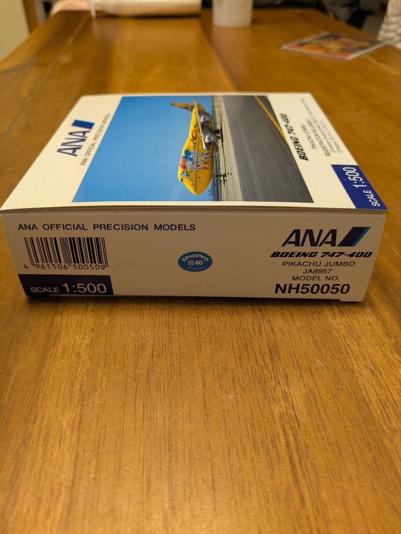 ANA B747-400 ピカチュウジャンボ 1:500 NH50050