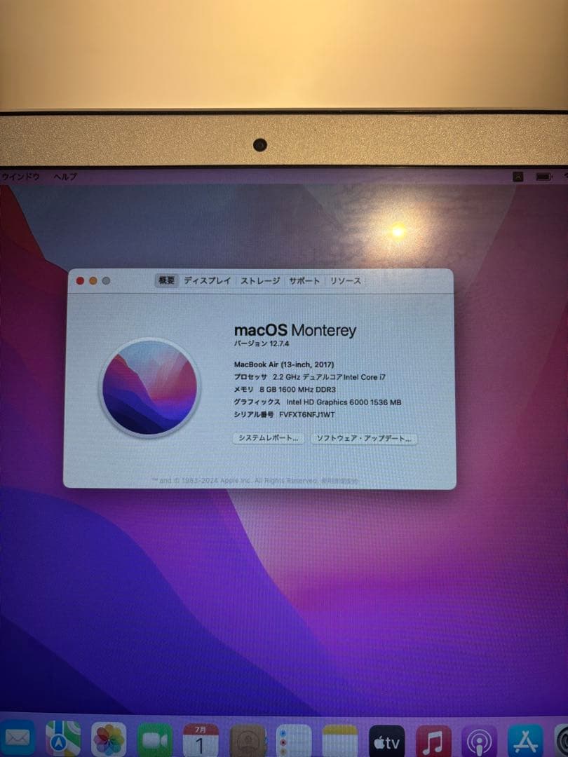 Apple MacBook Air (2017) 13inch 本体