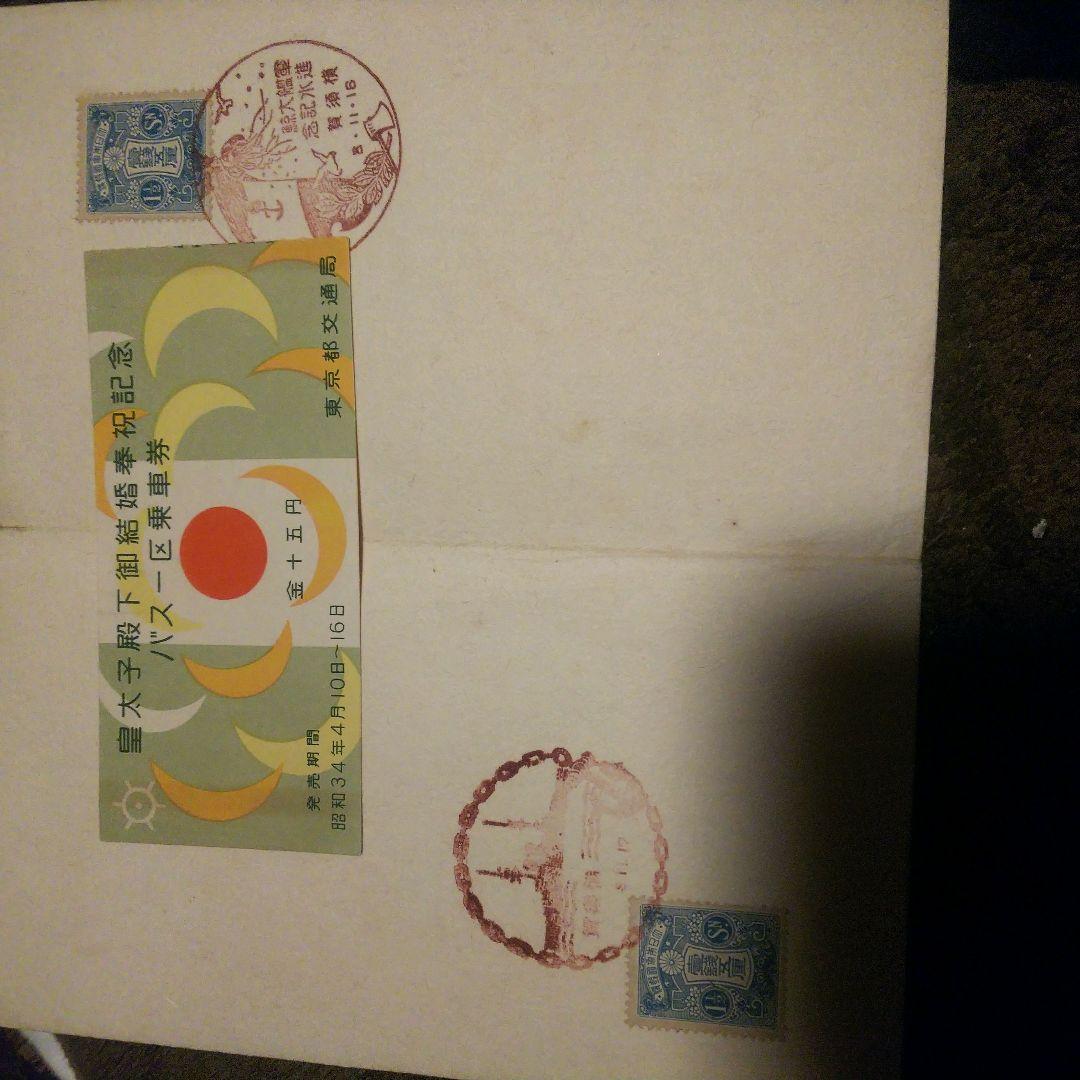 希少！激レア！昔の御朱印帳