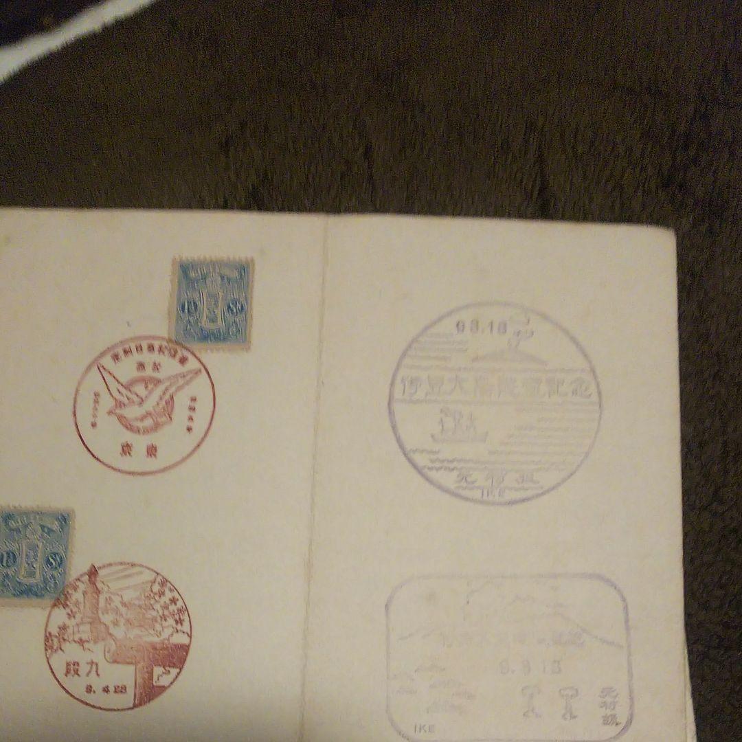 希少！激レア！昔の御朱印帳