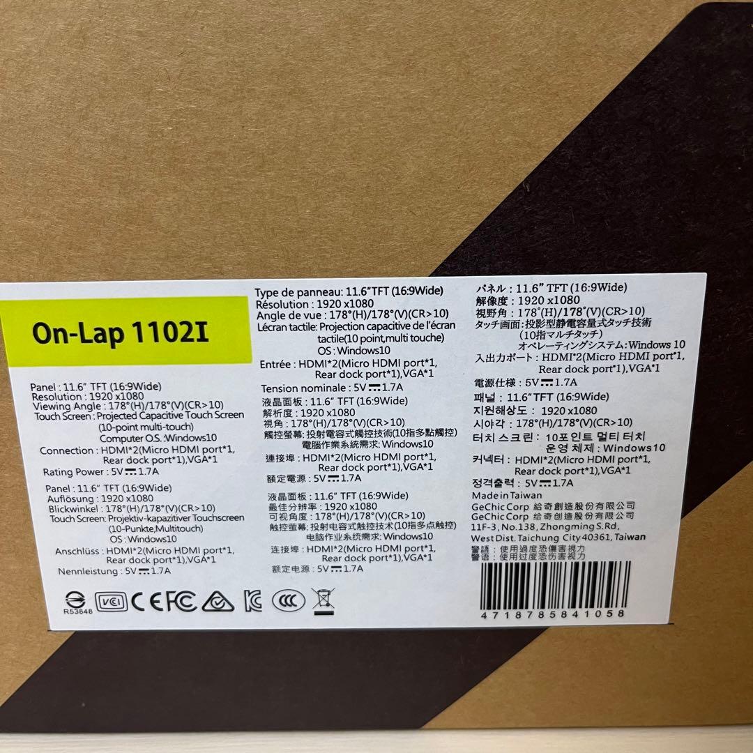 On-Lap 1102I フルHD タッチパネル搭載 モバイル液晶モニタ