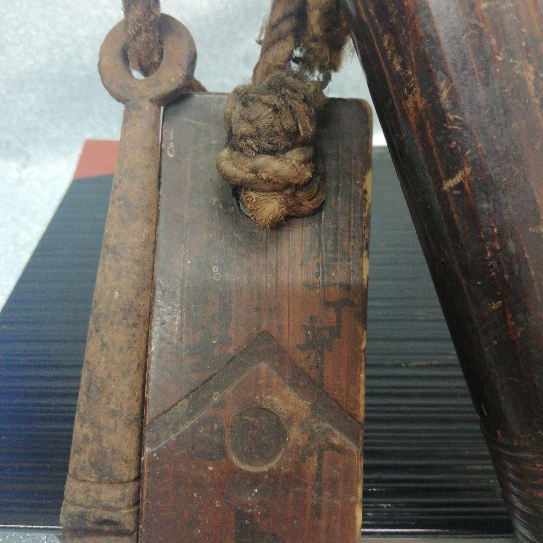 江戸時代慶応三年記銘阿波淡路國蜂須賀家25万7000石知行地土蔵蔵鍵木札付当時物