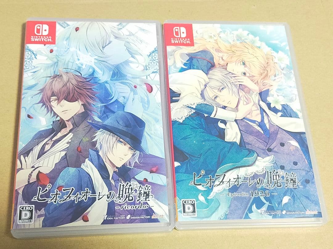 ピオフィオーレの晩鐘 - ricordo - 通常版