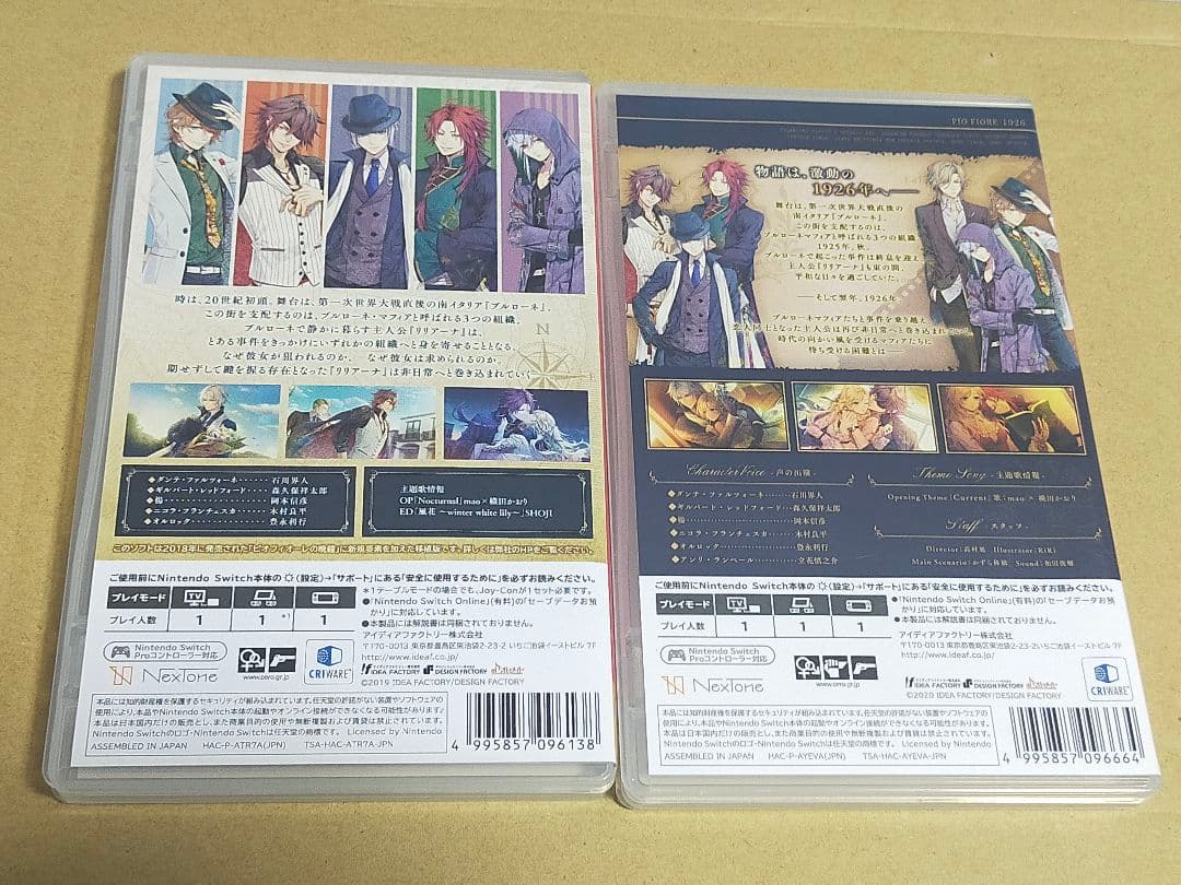 ピオフィオーレの晩鐘 - ricordo - 通常版