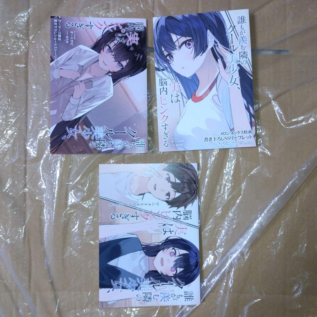 タカヨシ様 リクエスト 10点 まとめ商品