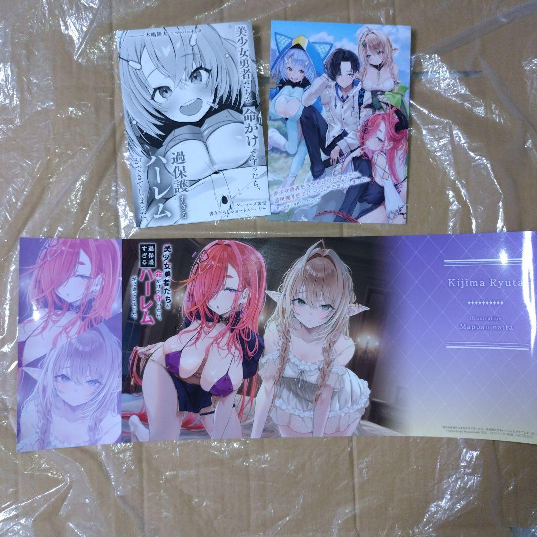 タカヨシ様 リクエスト 10点 まとめ商品