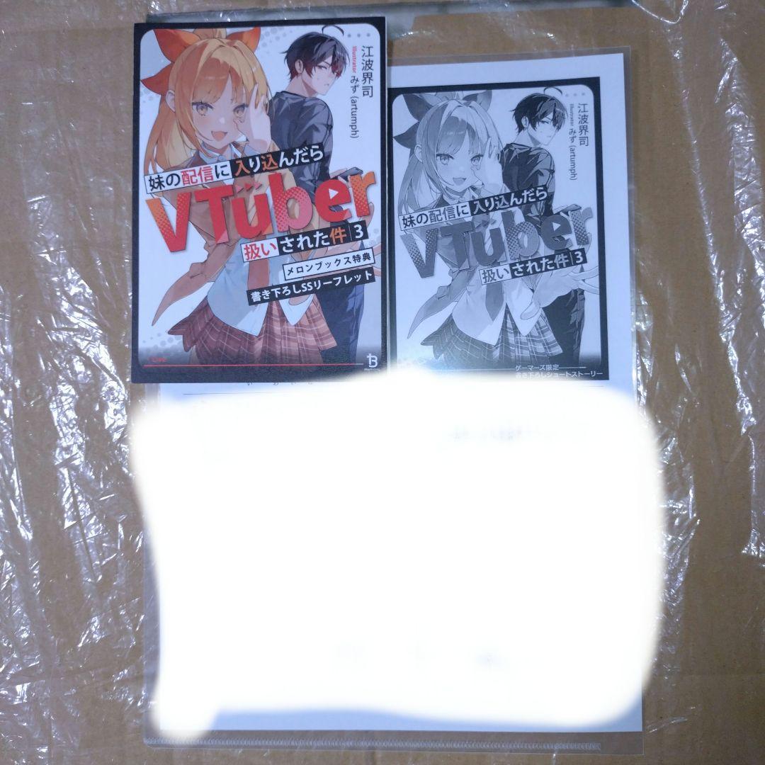 タカヨシ様 リクエスト 10点 まとめ商品