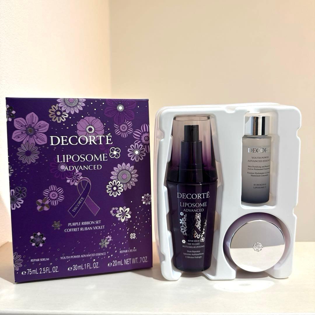 コスメデコルテ　リポソームアドバンスト　パープルリボンセット2025