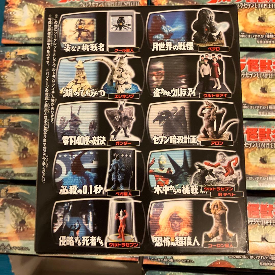 ウルトラ怪獣名鑑　ウルトラセブン　complete special 未開封