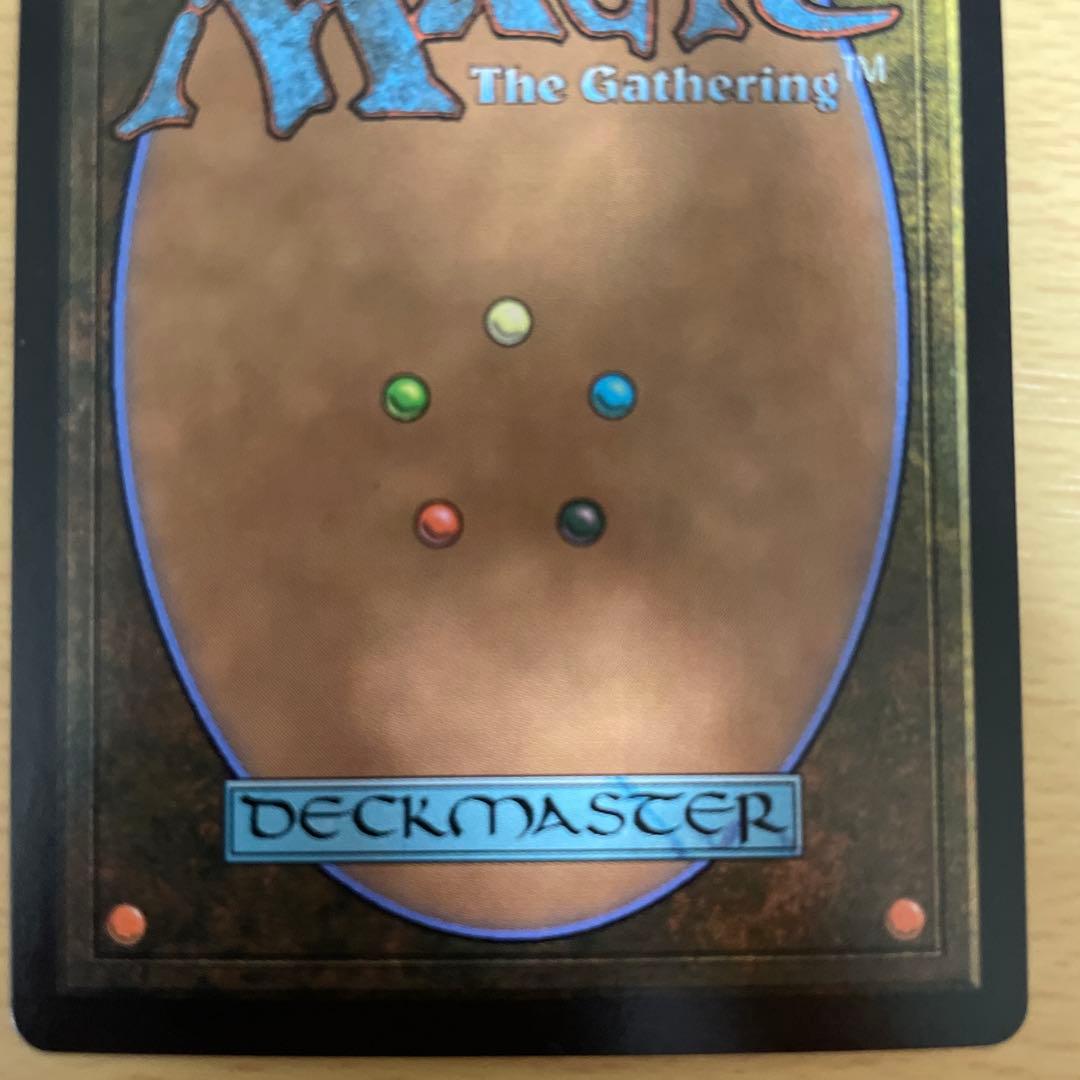 MtG 元ソルジャー、クラウド　サージFoil