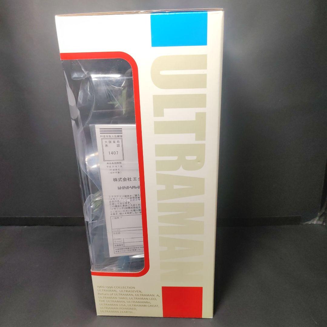 エクスプラス大怪獣シリーズワイアール星人(少年リック限定)