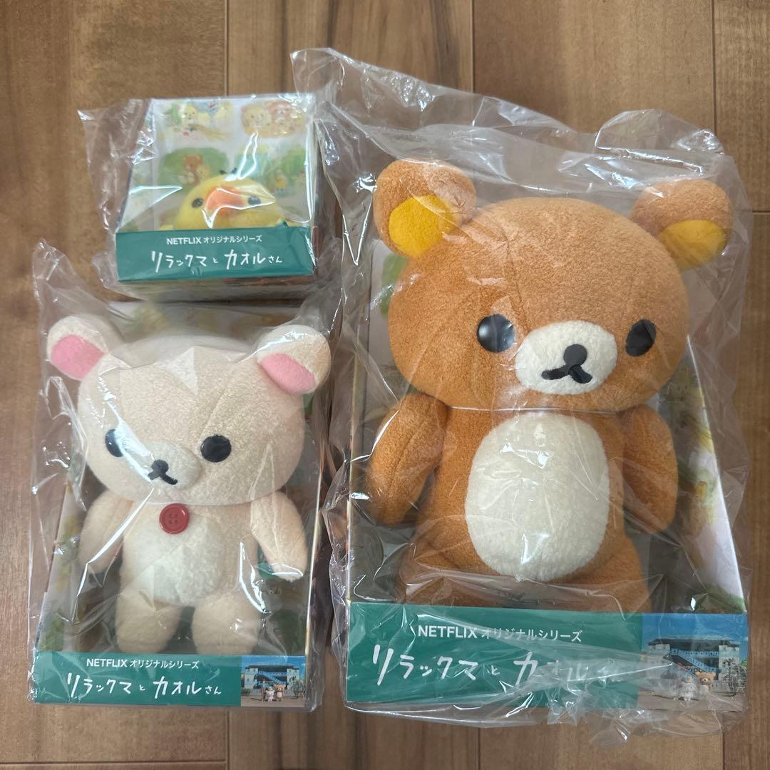 リラックマとカオルさん展　限定ぬいぐるみセット