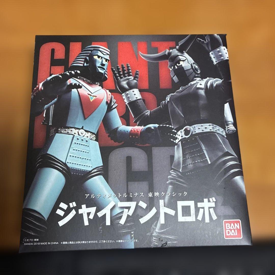 ジャイアントロボソフビ