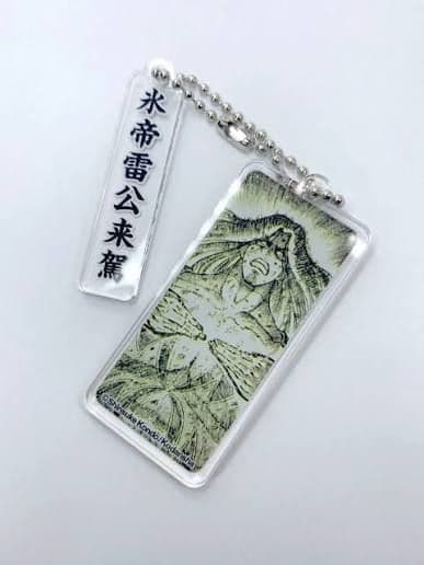 覇世川左虎 忍者と極道 生首チャーム 左虎&右龍リバーシブル キーホルダー 忍極