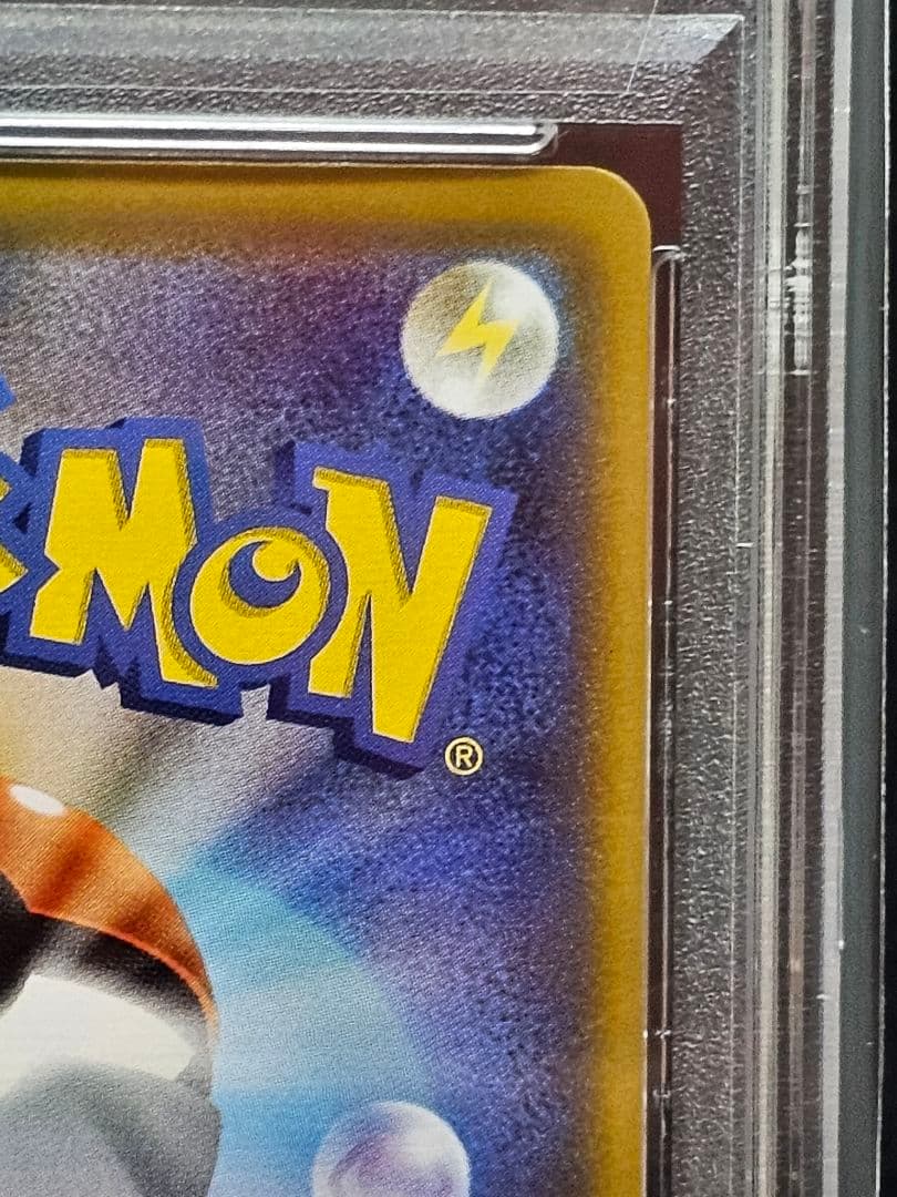 ト*き様 202 ポケモンカード　リーリエの全力 SR PSA9