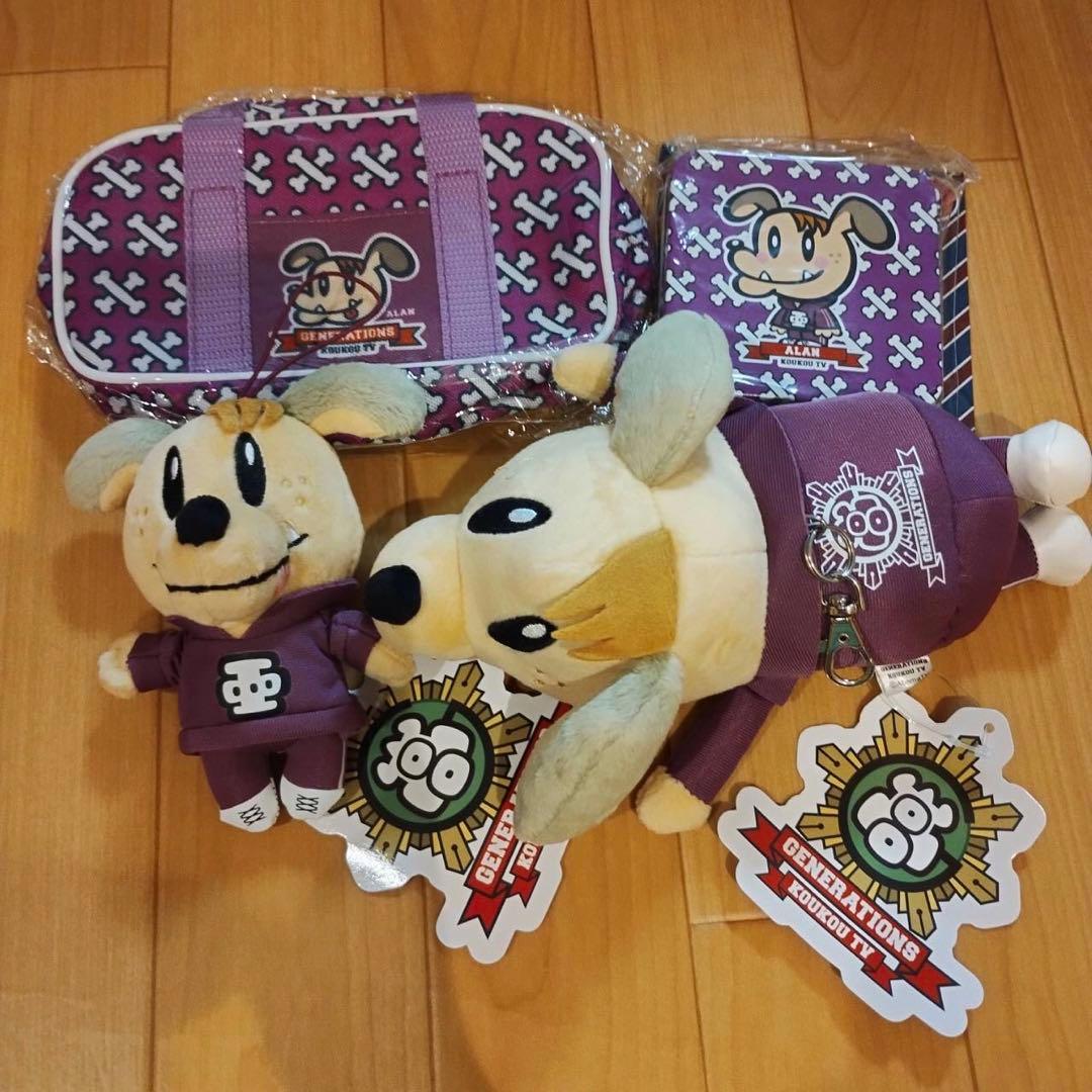 白濱亜嵐　ジェネ高　ジェネ犬　ぬいぐるみ　パスケース　マスコット　クッション