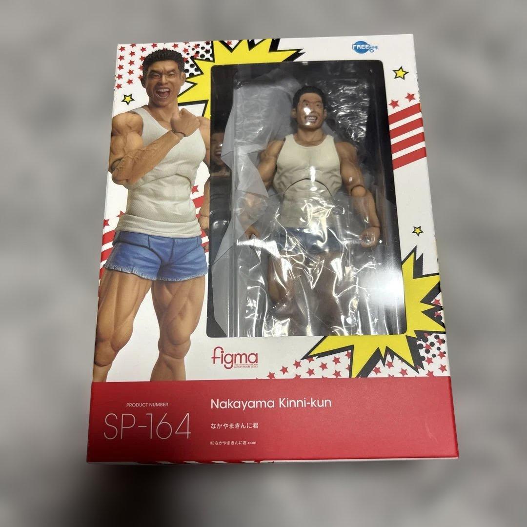 figma なかやまきんに君