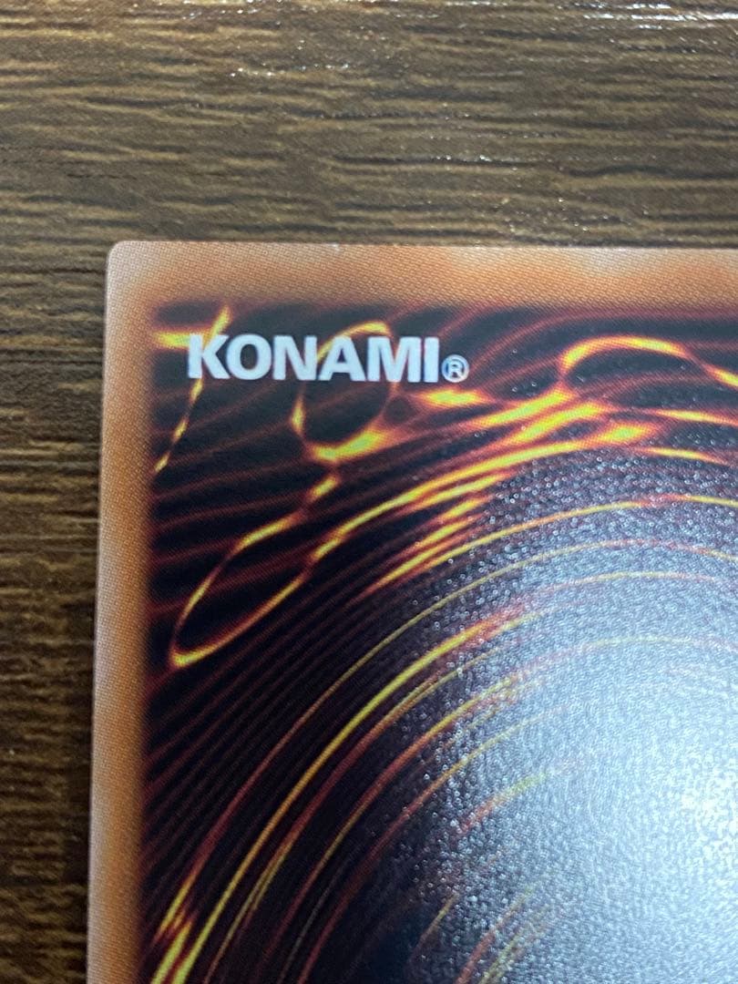 すが様　ブルーアイズホワイトドラゴン　青眼の白龍 25thシークレットレア