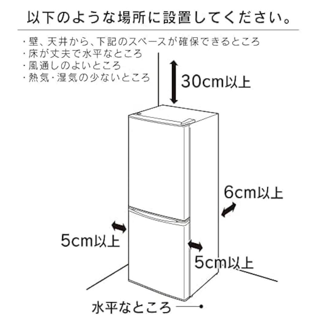 【美品】　2024年製アイリスオーヤマ　冷蔵庫　142L