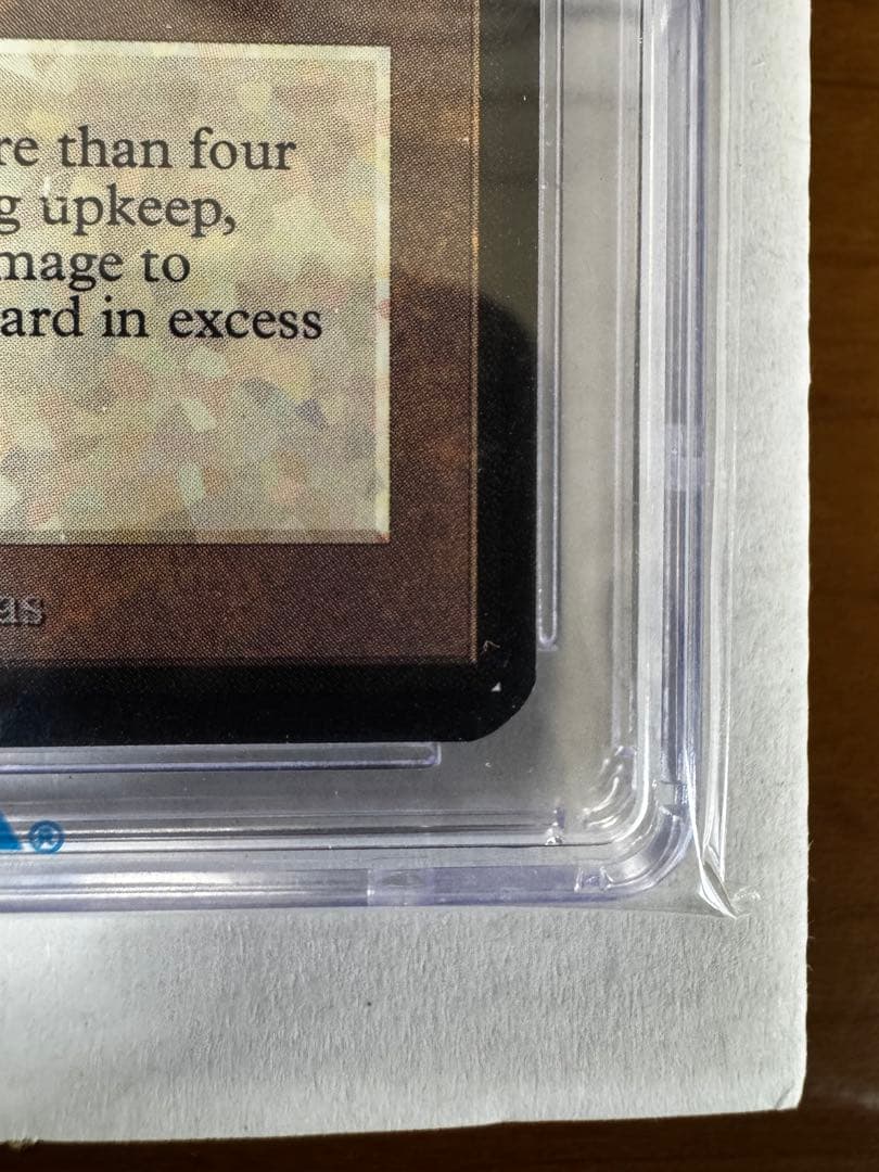 【1993】MTG 黒の万力 Black vise / α alpha アルファ